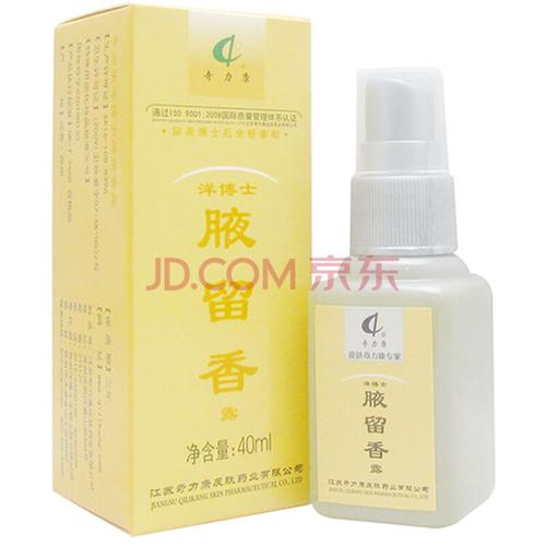 京东购物-商品详情