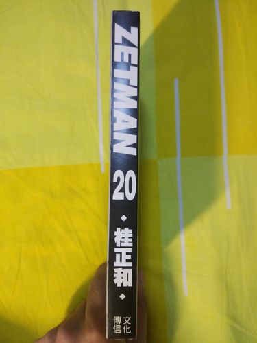 何日再见楚留香
